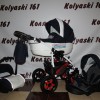 #Camarelo Carmela коляска 3 в 1 Польша