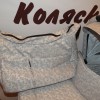 Детская коляска 2 в 1 50 % кожа Jedo Nevo Польша