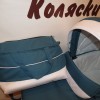 Детская коляска Indigo Sydney 17 Sy 24 2 в 1  Польша