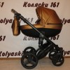 #Детская коляска 2 в 1 Verdi MIrage Limited Edition Gold