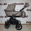 #Bebe-Mobile Gusto GU-03 детская коляска